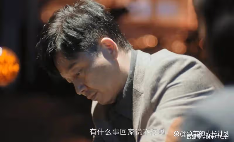 《熟年》原著：陳春梅那段見不得人的上位史，道破她被拋棄的真相