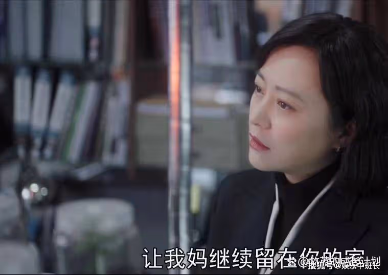 《熟年》原著：陳春梅那段見不得人的上位史，道破她被拋棄的真相
