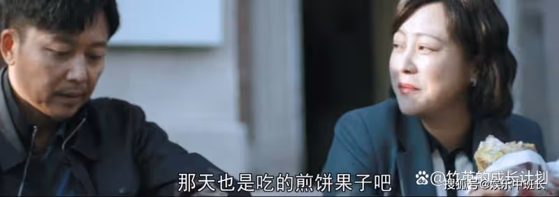 《熟年》原著：陳春梅那段見不得人的上位史，道破她被拋棄的真相