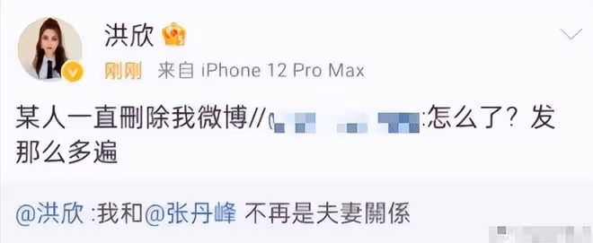 張丹峰洪欣合體直播,互相投喂秀恩愛,評論區儘是嘲諷:不再同情