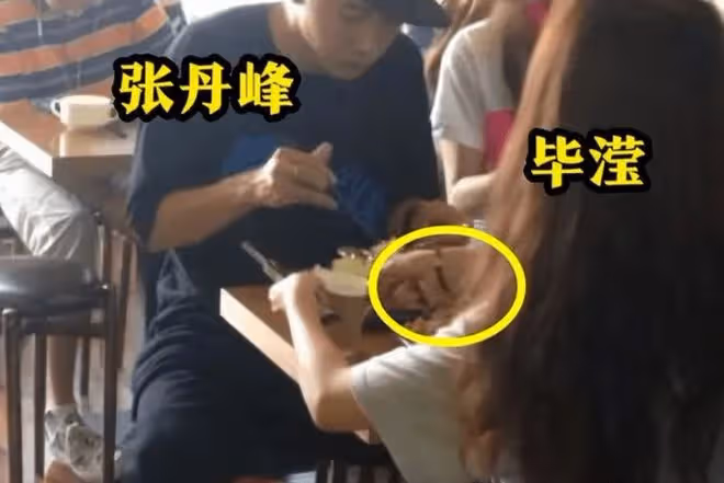 張丹峰洪欣合體直播,互相投喂秀恩愛,評論區儘是嘲諷:不再同情