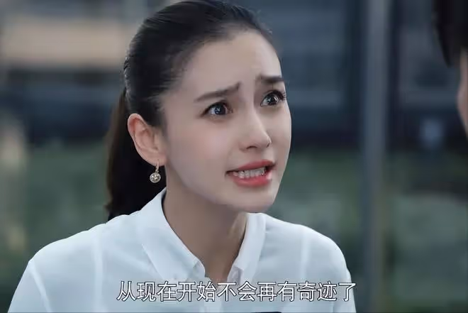這一次,34歲楊穎給「離異女明星」敲響了警鐘