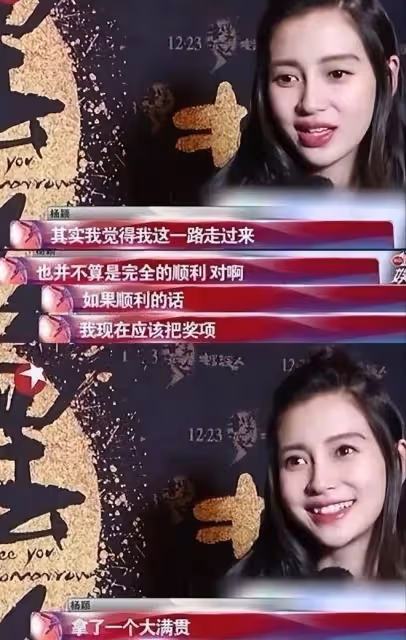 這一次,34歲楊穎給「離異女明星」敲響了警鐘