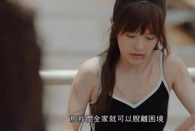 男友被傳財困欠債百萬!TVB女神小花開腔回應:我不會袖手旁觀