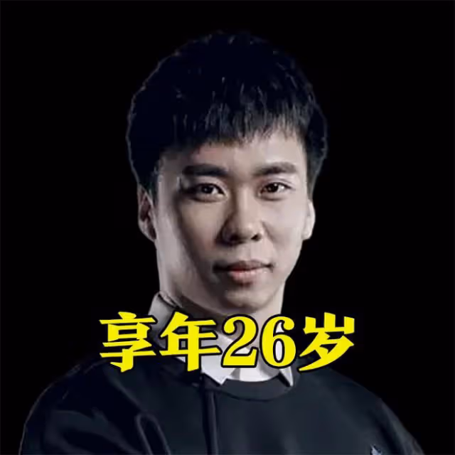 26歲網紅抑鬱自殺，自曝被同學灌尿、羞辱、排擠，一直活在陰影中