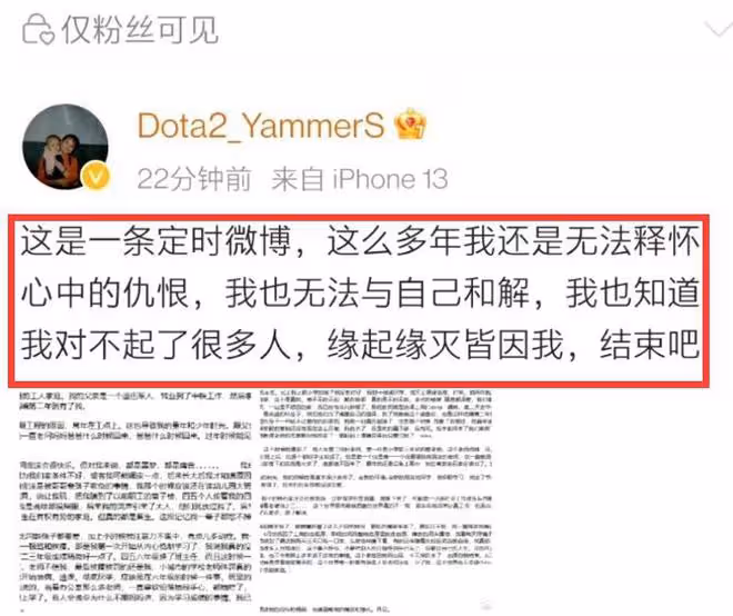 26歲網紅抑鬱自殺，自曝被同學灌尿、羞辱、排擠，一直活在陰影中