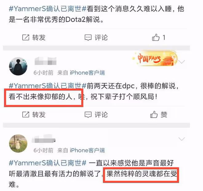 26歲網紅抑鬱自殺，自曝被同學灌尿、羞辱、排擠，一直活在陰影中