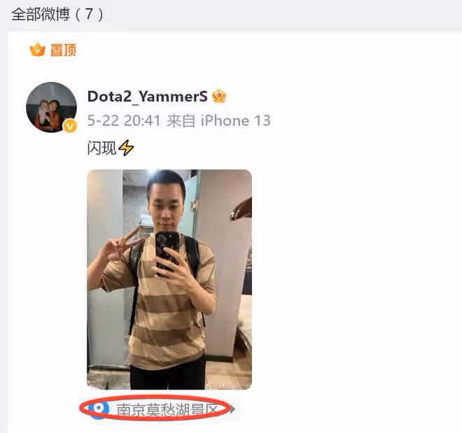 26歲網紅抑鬱自殺,自曝被同學灌尿、羞辱、排擠,一直活在陰影中