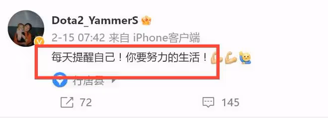 26歲網紅抑鬱自殺,自曝被同學灌尿、羞辱、排擠,一直活在陰影中