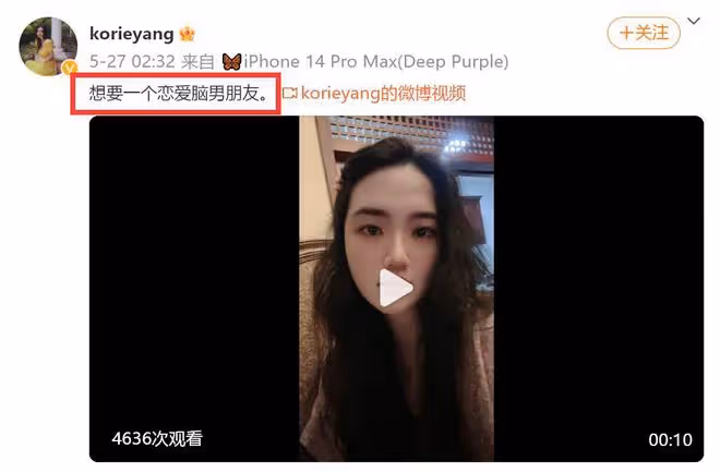 26歲網紅抑鬱自殺,自曝被同學灌尿、羞辱、排擠,一直活在陰影中