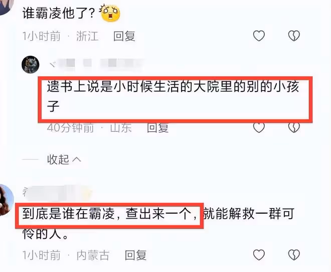 26歲網紅抑鬱自殺,自曝被同學灌尿、羞辱、排擠,一直活在陰影中