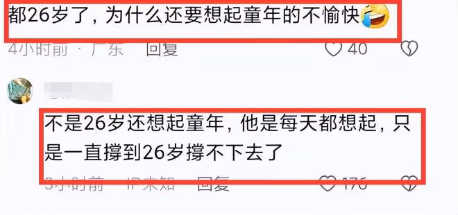 26歲網紅抑鬱自殺,自曝被同學灌尿、羞辱、排擠,一直活在陰影中
