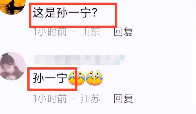 王思聰KTV玩耍照流出,女伴疑為孫一寧,素顏出鏡險些認不出