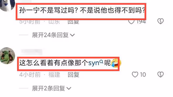 王思聰KTV玩耍照流出,女伴疑為孫一寧,素顏出鏡險些認不出