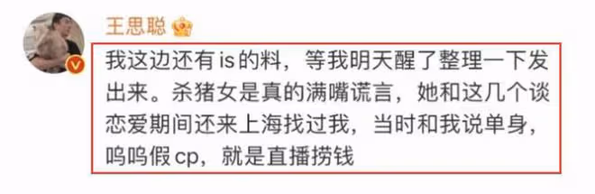 王思聰KTV玩耍照流出,女伴疑為孫一寧,素顏出鏡險些認不出