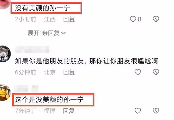 王思聰KTV玩耍照流出,女伴疑為孫一寧,素顏出鏡險些認不出