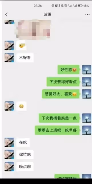 柳州局長和情人照被扒出來,更多內容流出,尺度大!女主毀人三觀