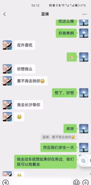 柳州局長和情人照被扒出來,更多內容流出,尺度大!女主毀人三觀