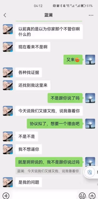 柳州局長和情人照被扒出來,更多內容流出,尺度大!女主毀人三觀