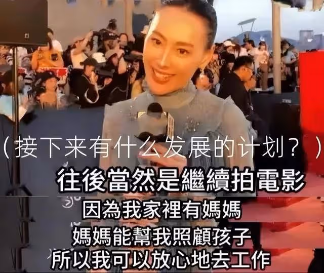 這一次,李澤楷又將賺得盆滿缽滿!梁洛施豪門地位已無人可替