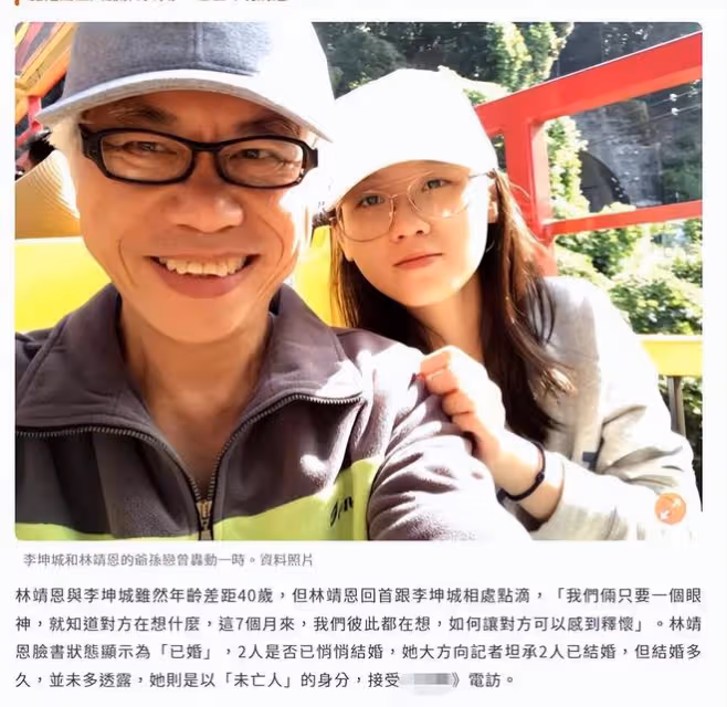 李坤城在離世前向妹妹求救,林靖恩為奪遺產拒絕讓他和兒子見面