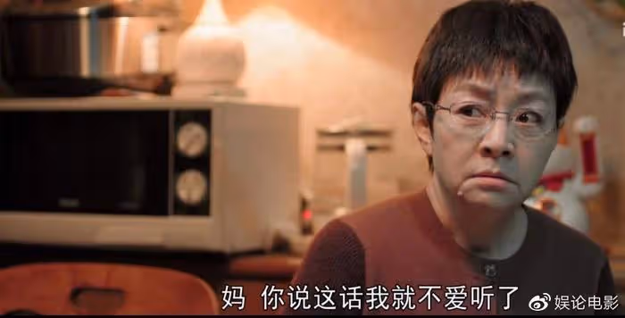 《熟年》太走心看哭了，郝蕾和宋丹丹都演母親，味道卻不一樣