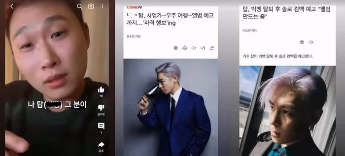 TOP正式離開BigBang,自稱開啟人生新篇章,網友:沒有組合哪有你