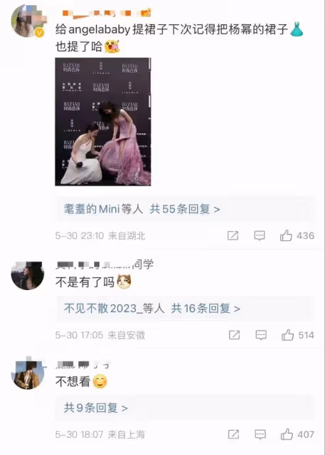 芭莎這一夜,劉愷威的現任女友終於暴露了她的野心,難怪楊冪沒去