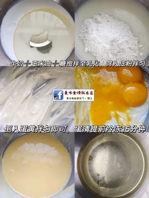 私房爆款🔥出爐就被搶空的香妃紙杯蛋糕❗