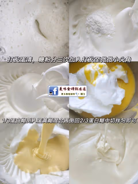 私房爆款🔥出爐就被搶空的香妃紙杯蛋糕❗