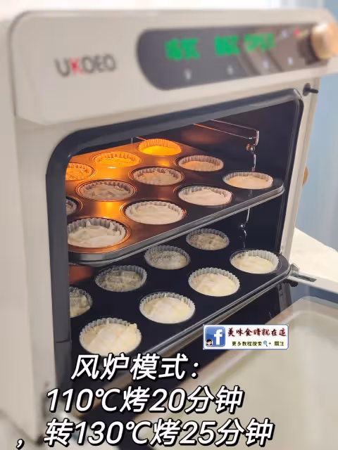 私房爆款🔥出爐就被搶空的香妃紙杯蛋糕❗