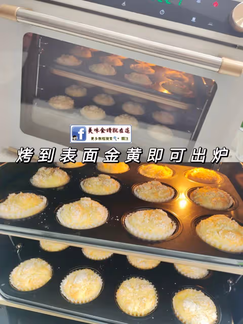 私房爆款🔥出爐就被搶空的香妃紙杯蛋糕❗