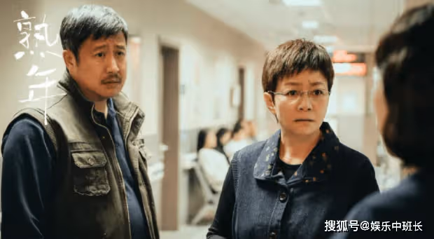 《熟年》吳二琥結局是什麼?《熟年》吳二琥最後怎麼樣了?