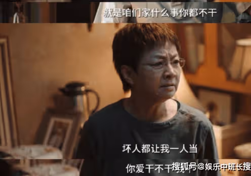 《熟年》吳二琥結局是什麼?《熟年》吳二琥最後怎麼樣了?