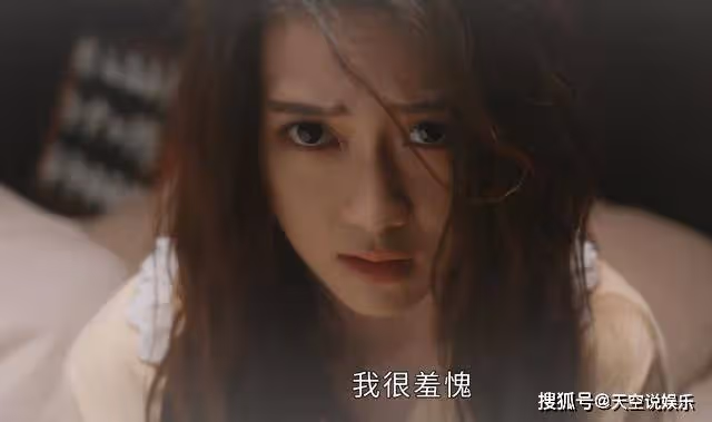 《後浪》用純潔身體去換廉價愛情！許萌的悲劇，錯在沒守住底線