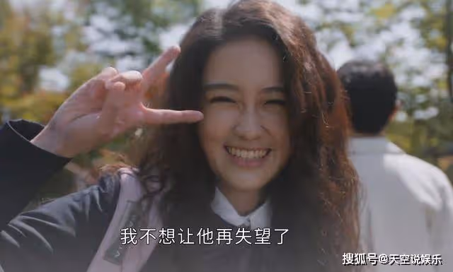 《後浪》用純潔身體去換廉價愛情！許萌的悲劇，錯在沒守住底線