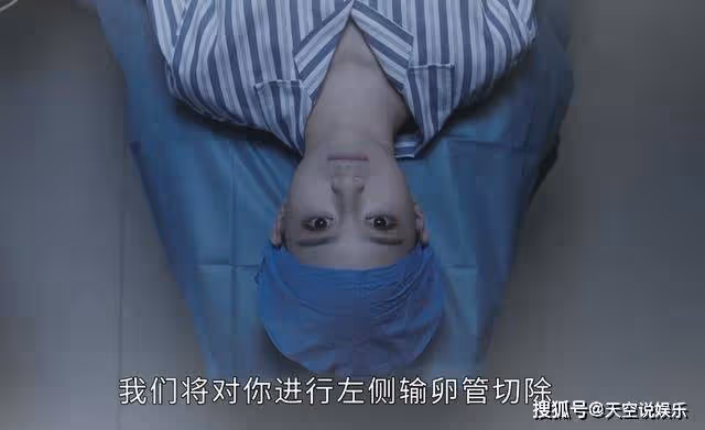 《後浪》用純潔身體去換廉價愛情！許萌的悲劇，錯在沒守住底線
