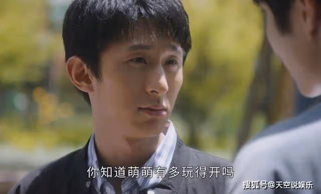 《後浪》用純潔身體去換廉價愛情!許萌的悲劇,錯在沒守住底線