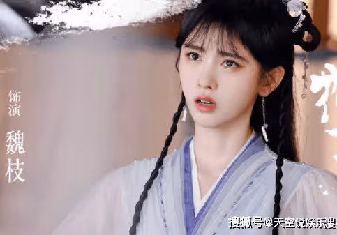 《花戎》小說大結局是什麼？《花戎》魏枝和炎越最後結局是什麼？