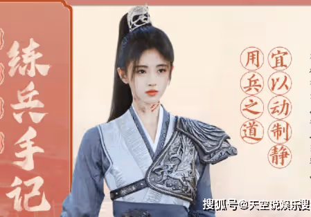 《花戎》小說大結局是什麼？《花戎》魏枝和炎越最後結局是什麼？