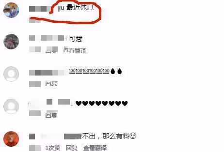 故意挑釁？國泰被開除的空姐發布最新照片，自稱在國外享受生活？