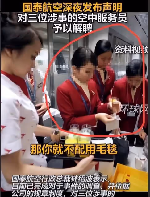 故意挑釁？國泰被開除的空姐發布最新照片，自稱在國外享受生活？
