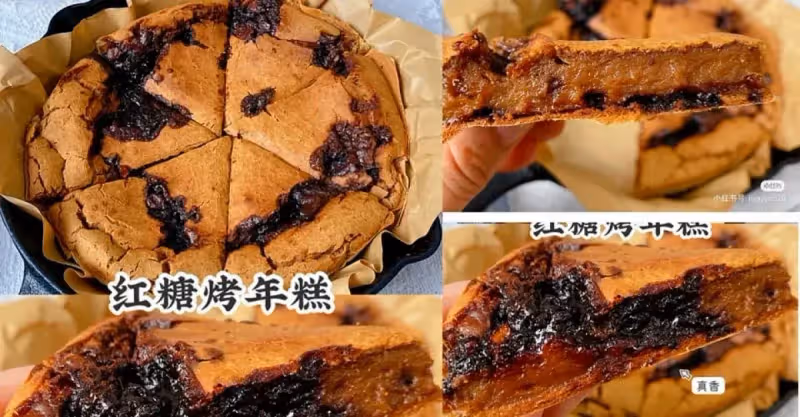 攪一攪就成功的美食，外脆里糯的【紅糖烤年糕】，無需揉面❗️，巨簡單💯