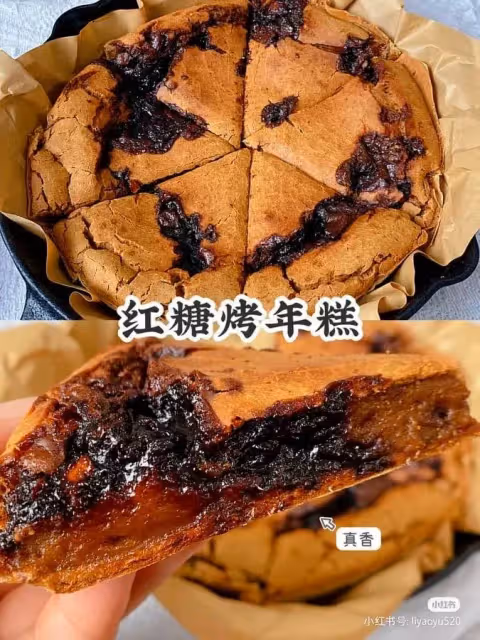 攪一攪就成功的美食,外脆里糯的【紅糖烤年糕】,無需揉面❗️,巨簡單💯
