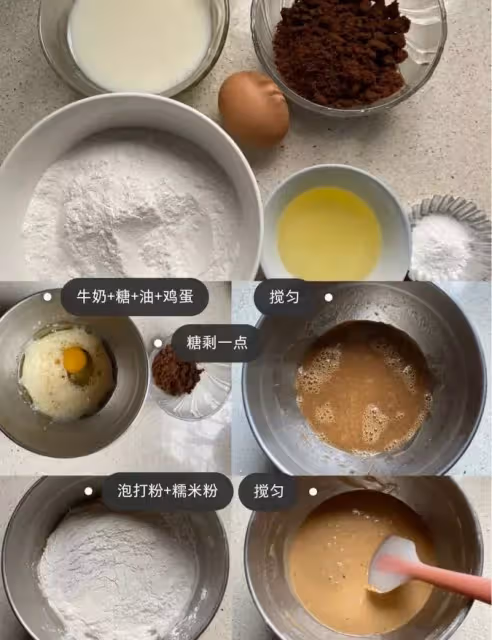 攪一攪就成功的美食,外脆里糯的【紅糖烤年糕】,無需揉面❗️,巨簡單💯