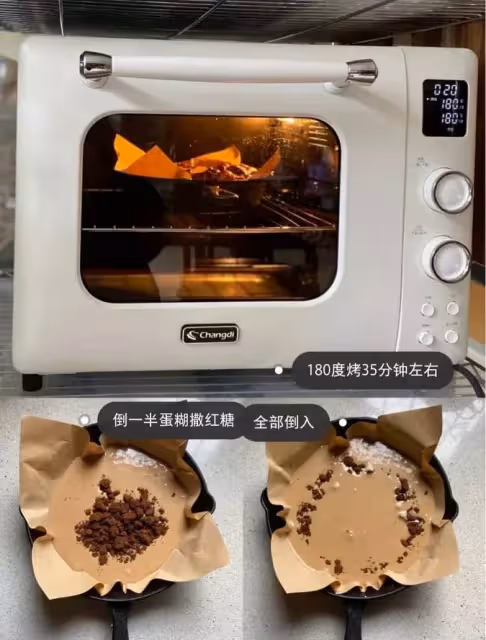 攪一攪就成功的美食,外脆里糯的【紅糖烤年糕】,無需揉面❗️,巨簡單💯