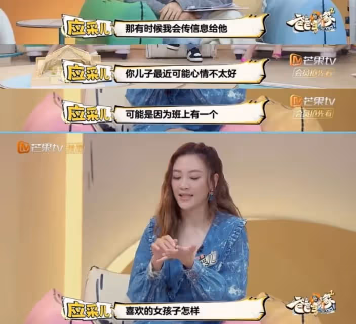 當陳小春知道Jasper有喜歡的女生, 山雞哥的的反應笑死全網!