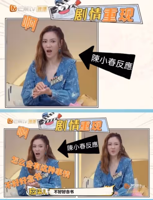 當陳小春知道Jasper有喜歡的女生, 山雞哥的的反應笑死全網!