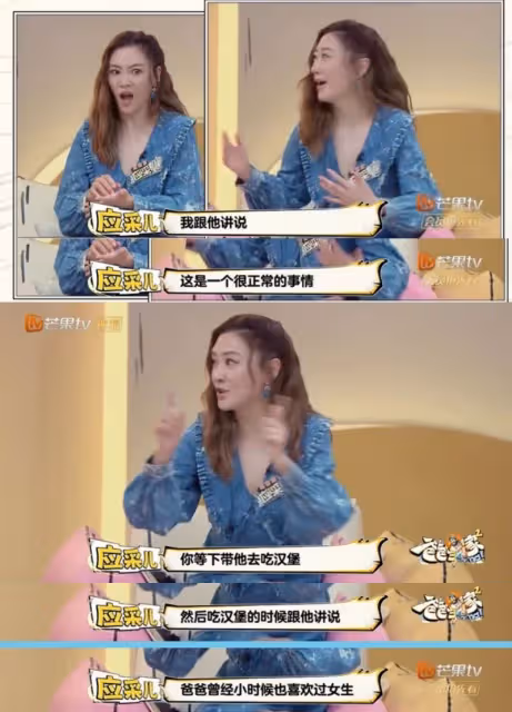 當陳小春知道Jasper有喜歡的女生, 山雞哥的的反應笑死全網!