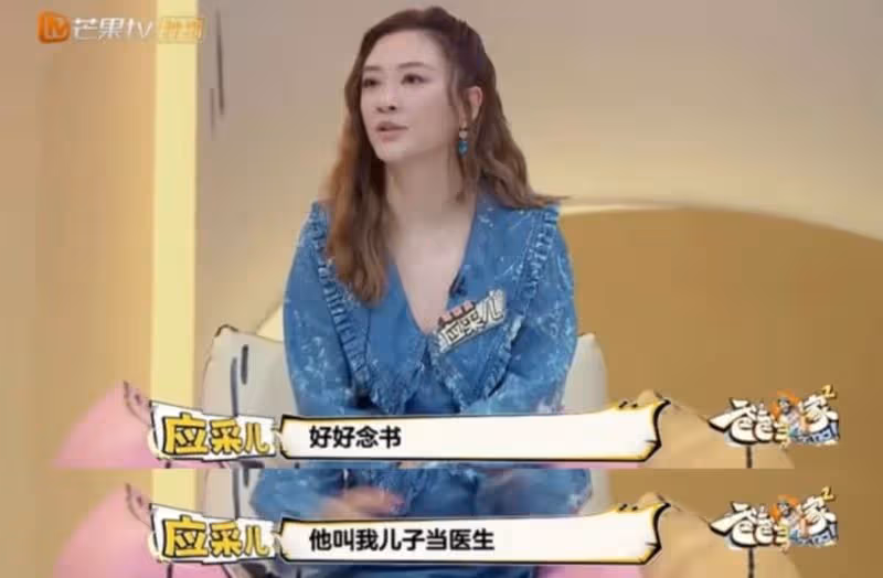 當陳小春知道Jasper有喜歡的女生, 山雞哥的的反應笑死全網!